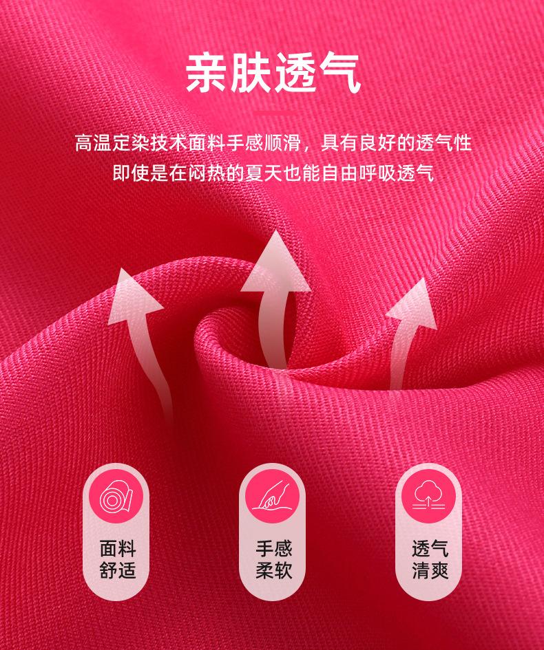 制服呢红色_06.jpg