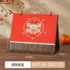 Calendário de Mesa de Madeira Ano do Carneiro 2027 Personalizado Criativo Multifuncional Planejador Publicidade Comercial Estampagem a Quente Logotipo Impresso Ornamento Atacado