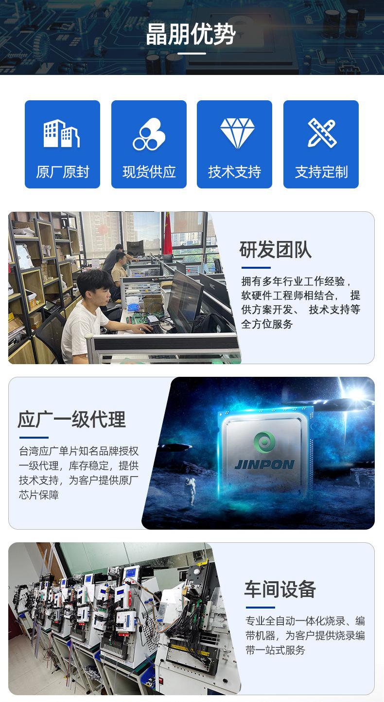 详情_03