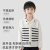 Ropa de punto a rayas de moda para bebés y niños, nueva, moderna, genial, prendas de punto para niños, tops versátiles, ropa abrigadora, Categoría a