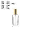 25/50/100ml Frasco de Perfume Frasco Recarregável Frasco Pequeno de Vidro Transparente Frasco de Vidro com Spray Embalagem Atacado