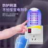 Mata mosquitos doméstico totalmente automático para interiores de una pasada enchufable mata moscas artefacto silencioso repelente de mosquitos control de mosquitos