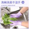 Guantes de Nitrilo Cocina Lavavajillas Duraderos Limpieza del Hogar Goma para Mujer Tareas Domésticas Especial Desechables Cortos Impermeables