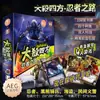 Yulefang Autêntico Aeg Autorizado Jogo de Cartas Multijogador Estratégia Jogo de Tabuleiro Versão Chinesa Jogo de Festa