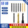 Los fabricantes suministran varilla de martillo perforador 45/53/68/75/100/140 alargada aguja de acero para taladro de pistola resistente al desgaste