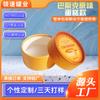Caja de Pastel Original Vasca al por Mayor Caja de Pastelería de Queso Congelado de Doble Capa de Hokkaido Caja para Hornear Lata de Papel en Espiral