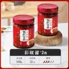 Hermanos Fan Pi Salsa de Pimiento Morón de Granja de Hunan Salsa de Ajo y Chile Aderezo para Arroz Salsa de Chile Picado Salsa Bibimbap Salsa Picante Salsa Doble de Chile