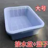 Cesta de Almacenamiento Comercial Grande para Hoteles, Cesta Espesa de Almacenamiento de Alimentos, Colador Cuadrado de Plástico para Cocina, Cesta de Almacenamiento con Drenaje