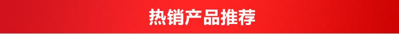 树脂扣关联推荐_01
