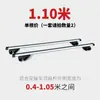 Barra transversal universal para bagageiro de carro, rack de viagem, SUV, veículo off-road, barra transversal de carga, suporte de bagagem, barra de bagagem