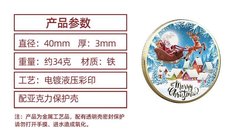 银福纪念章模板_07