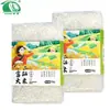 Arroz enriquecido com selênio Shizhou Hubei Enshi, cultivado por agricultores nas montanhas, de alta qualidade e abundante, 350g*2 sacos