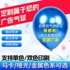 Globos Publicitarios Impresos con Patrones de Logo Código QR Globos Redondos en Forma de Corazón Globos para Eventos Promocionales de Apertura de Centro Comercial