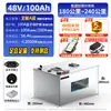 Batería de Litio para Triciclo Especializado Batería de Fosfato de Hierro y Litio 60V Eléctrico de Dos Ruedas 72V 48V Batería Grande Individual Ningde