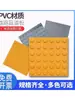Molde para Camino de Braille, Adhesivo para Camino de Braille de Concreto Permeable, Mortero para Camino de Braille de Acera, Tira de Braille, Molde de Caucho para Piso en Relieve