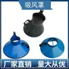 Accesorios para Purificador de Humos de Soldadura Máquina de Humos de Soldadura Cartucho de Filtro Lavable con Agua Purificador Industrial de Eliminación de Polvo Cartucho de Filtro Modelos Completos Disponibles
