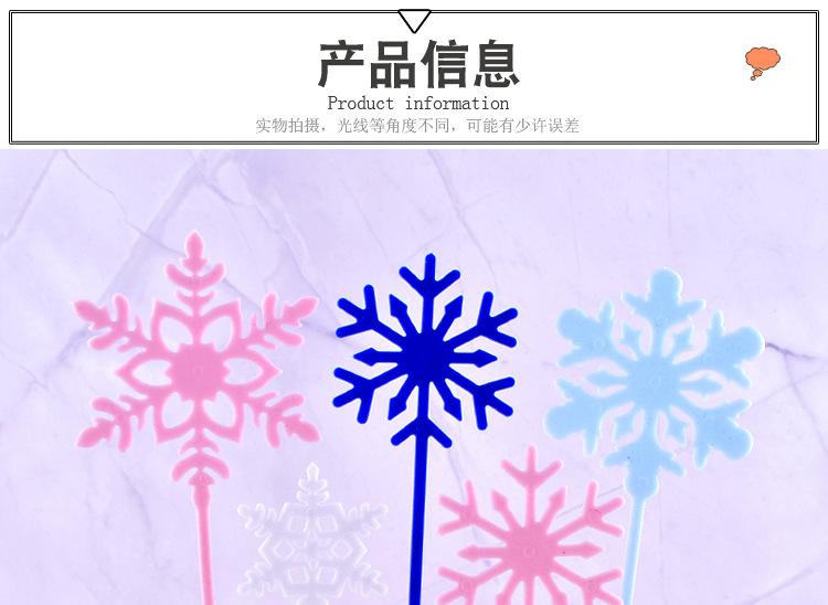 雪花_01.jpg