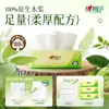 Xinxiangyin papel dibujo seda té pañuelo 3 paquetes un paquete pañuelo tamaño M pañuelo facial al por mayor envío gratis caja completa