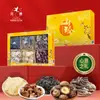 Caja de Regalo Tesoros de la Montaña Flor de Primavera Fruto de Otoño Yuan Shu 930g Caja de Regalo de Productos Secos Artículo de Beneficios para Empleados