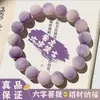 Pulsera de Bodhi Tallada con el Mantra de Seis Palabras, Estilo Chino Danza del León Pulsera de Perlas Budistas Suave de Círculo Único para Dedos de Estudiante