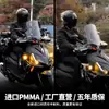 Adecuado para Suzuki Uy125 Parabrisas Haojue Afr Qianjiang Hong Scooter Piezas Modificadas Vidrio del Parabrisas
