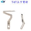 Máquina de Dobladillo Hong Yao 747 aguja dobladora cuatro hilos Máquina de Dobladillo LP26 aguja dobladora superior máquina de coser overlock KL25 aguja dobladora inferior