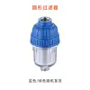 Filtro de bomba de agua para RV, filtro de calidad de agua para bomba de refuerzo de bomba de diafragma de remolque, pantalla de filtro de línea de agua de un cuarto de pulgada