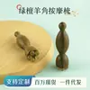 Popular Palo Pequeño para Masaje de Ojos en Forma de Loto, Masajeador Facial de Bolas de Cobre Puro, Palo para Estirar Tendones, Masaje de Puntos de Acupuntura, Especialmente Diseñado para Mujeres