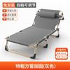 Cama Individual Plegable Siesta Hogar Cama de Siesta Simple Compañero Portátil Multifuncional Cama de Camping Sillón Reclinable de Oficina