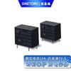 Relé 932-24VDC-sl-ah de 12 V/panel de control de vaporizador de prendas de fibra de vidrio, venta caliente de fábrica, relé 32F