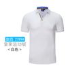 Mono de manga corta con solapa y logotipo bordado personalizado de polo, camiseta personalizada, camisa publicitaria corporativa de alta gama, ropa de trabajo con impresión