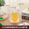 Nueva bolsa de boquilla de succión desechable al por mayor transparente resistente a altas temperaturas bolsa autosoportante para té de leche bolsa de embalaje para gelatina de leche