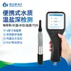 Colorímetro Portátil, Colorímetro para Qualidade da Água, Analisador Colorimétrico Portátil de Qualidade da Água, Colorímetro para Qualidade da Água por Método Eletrodo