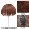 Peruca feminina milho passar a ferro bloco de reposição de cabelo cobertura de cabelo extra cabelo branco verão leve respirável cabelo artificial franja falsa sem costura