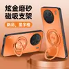 Adecuado para Funda de Teléfono Móvil Vivox90 90Pro Protección 90Proplus Todo Incluido Anticaídas Mate Antihuellas Dactilares Antisucios Soporte