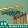 Clip para Pantalones sin Costuras Hogareño Engrosado Antideslizante Multifuncional Tendedero Balcón Secado de Ropa Anti-Viento Jk Plástico Clip para Falda