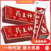 Crema Original Guangde Xinyao Wang Shencao, Crema Antibacteriana Herbal Wang Shencao