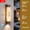 Luminárias de parede externas, à prova d'água, para paredes externas, novo estilo chinês, imitação de pedra nuvem, para entradas de vilas, pátios externos e iluminação de parede
