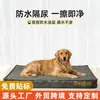 Tapetes para Cães de Comércio Exterior, Uso no Verão e em Todas as Estações, Tapetes de Cama de Couro para Animais de Estimação, Camas para Animais de Estimação Impermeáveis e Resistentes ao Desgaste de Dupla Face, Atacado Transfronteiriço