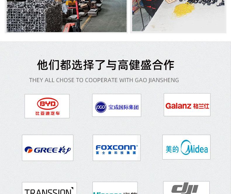 详情页最新_17.jpg