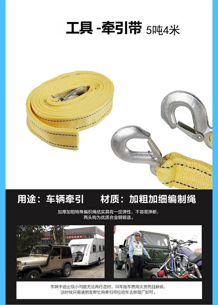 组合