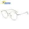 Gafas para miopía para mujer con seda lisa y dorada con alto valor de color Ins, gafas poligonales que adelgazan el rostro grande, gafas de estilo coreano