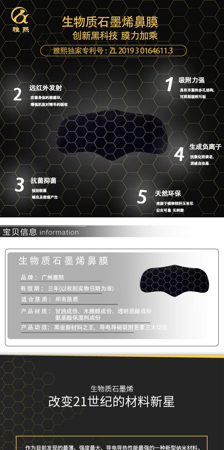 详情页_01.jpg