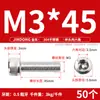 Tornillo de Cabeza Hexagonal de Acero Inoxidable 304 Tornillo Extendido Tornillo de Cabeza Cilíndrica Perno de Cabeza Cóncava M2M5M8M10M12