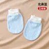 Guantes anti-rasguños para recién nacidos bebé 0-Marzo guantes para las cuatro estaciones algodón puro cara anti-rasguños del bebé primavera y otoño finos