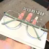 Óculos Planos Anti Luz Azul Fotocromáticos de Armação Grande Sem Grau para Homens, Estilo Moderno para Rostos Grandes, Armações de Óculos Estilo Influenciador Popular para Mulheres, Podem Ser Equipados com Lentes de Grau