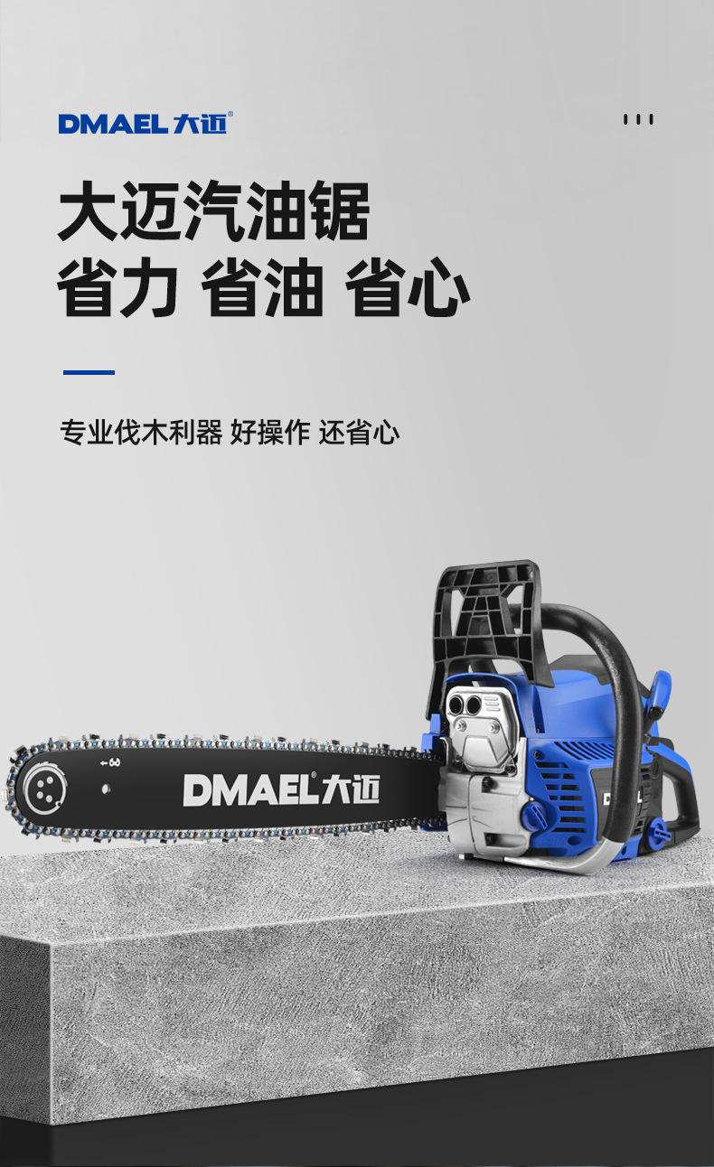 详情_04