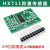 HX711 módulo de amplificação de sinal sensor de pesagem amplificador módulo AD microcomputador de chip único módulo de sinal de balança eletrônica