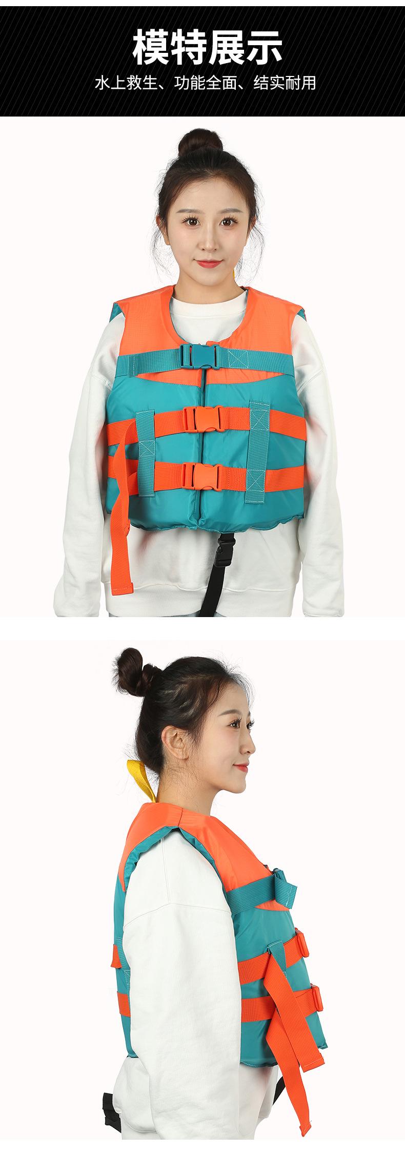 成人儿童救生衣_11.jpg