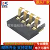 Suporte de bateria horizontal 4p com espaçamento de 2,0PH, altura de 3,9H, conector de bateria sem pilar BC-1-413A